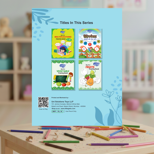 MY FIRST MARATHI BARAKHADI TRACING BOOK