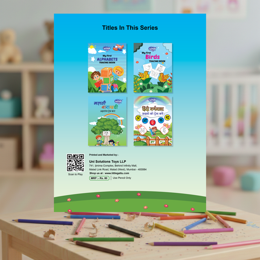 MY FIRST SIGHT WORDS TRACING BOOK