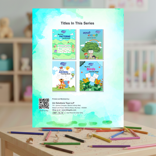 MY FIRST FLOWERS TRACING BOOK