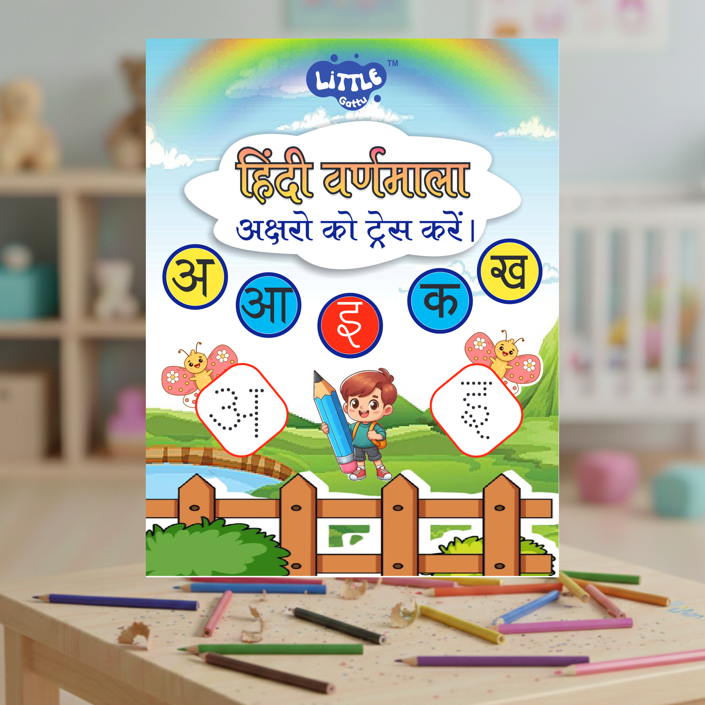 MY FIRST HINDI VARNMALA TRACING BOOK