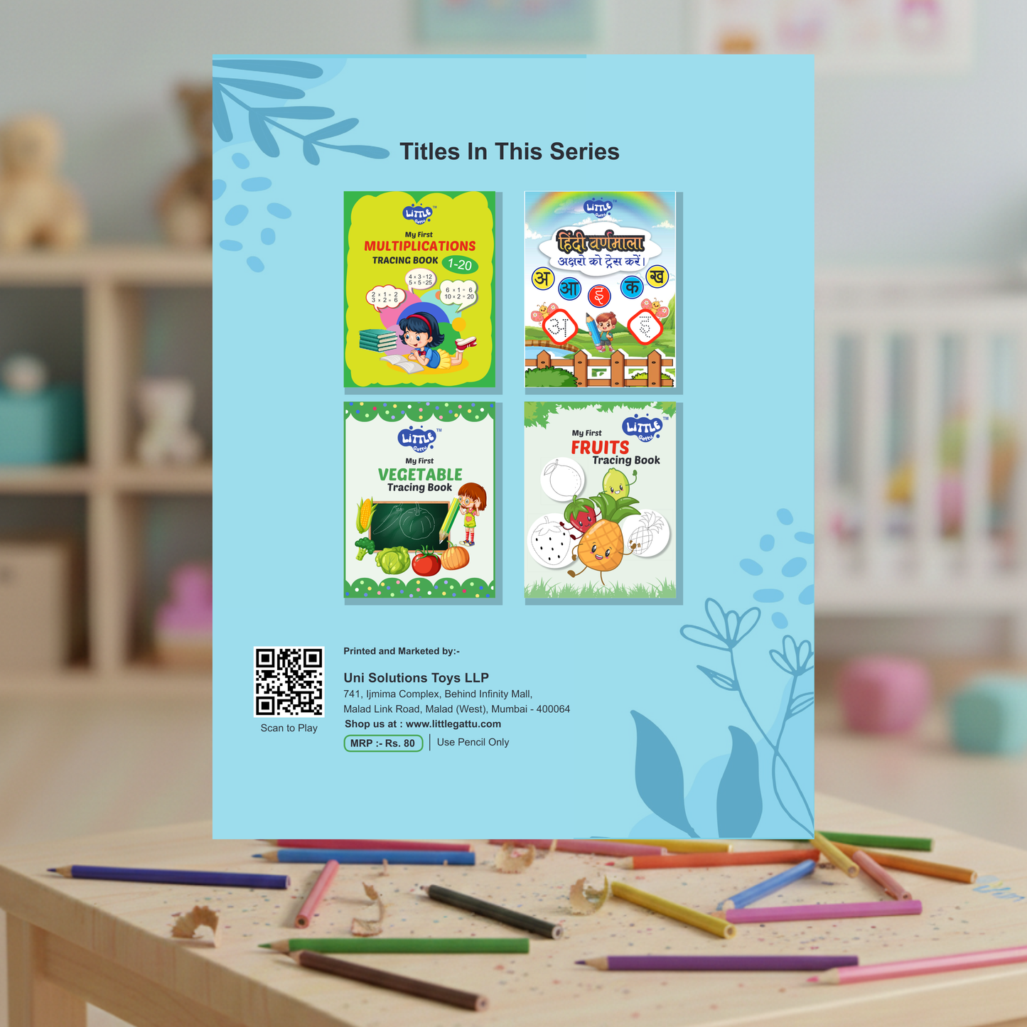 MY FIRST MARATHI BARAKHADI TRACING BOOK