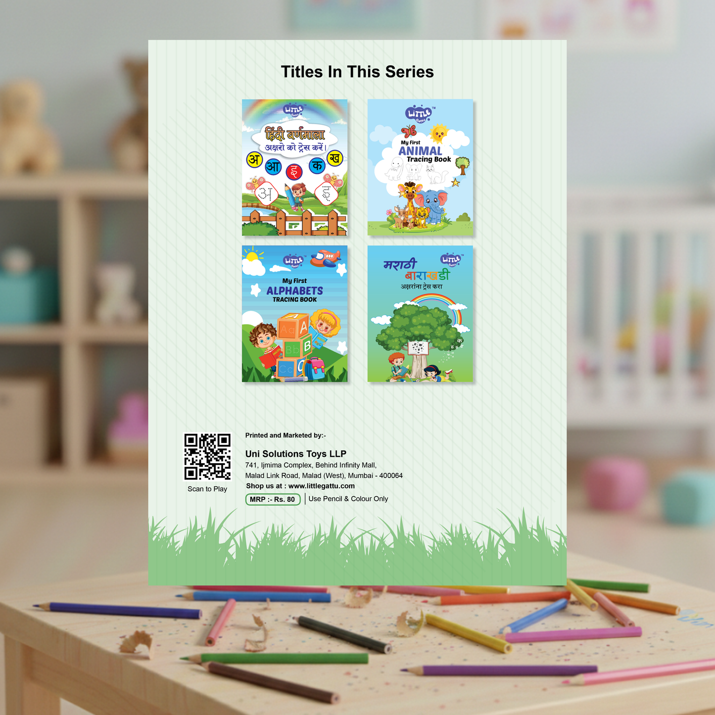 MY FIRST FRUITS TRACING BOOK