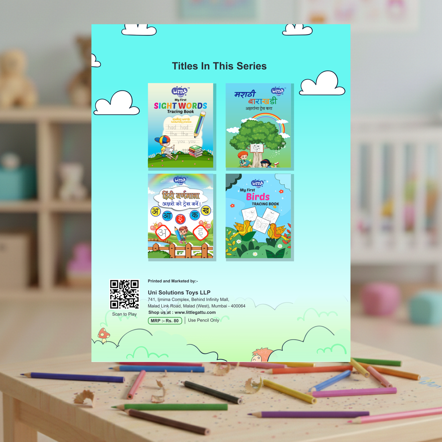 MY FIRST PATTERNS TRACING BOOK